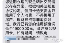 衡东专业讨债公司，追讨消失的老赖