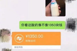 衡东专业要账公司如何查找老赖？